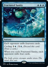 正気破砕/Fractured Sanity 【英語版】 [CLB-青R]
