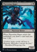 ファイレクシアの憤怒鬼/Phyrexian Rager 【英語版】 [CLB-黒C]