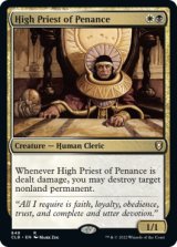 贖罪の高僧/High Priest of Penance 【英語版】 [CLB-金R]