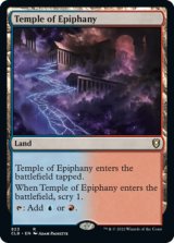 天啓の神殿/Temple of Epiphany 【英語版】 [CLB-土地R]