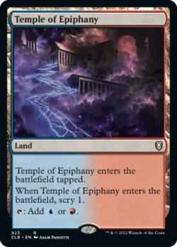 画像1: 天啓の神殿/Temple of Epiphany 【英語版】 [CLB-土地R]