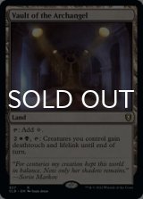 大天使の霊堂/Vault of the Archangel 【英語版】 [CLB-土地R]