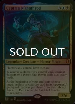 画像1: [FOIL] ンガスロッド船長/Captain N'ghathrod 【英語版】 [CLB-金MR]