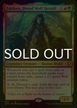 [FOIL] 戦慄の狼の伝令官、ファルドーン/Faldorn, Dread Wolf Herald 【英語版】 [CLB-金MR]