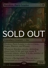 [FOIL] パーティーの隊長、ブラコス/Burakos, Party Leader 【英語版】 [CLB-黒MR]