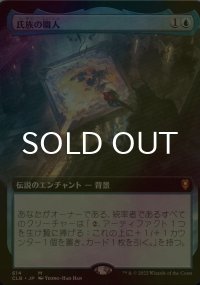 [FOIL] 氏族の職人/Clan Crafter (拡張アート版) 【日本語版】 [CLB-青MR]