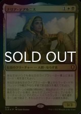 [FOIL] ナリア・デアルニス/Nalia de'Arnise 【日本語版】 [CLB-金MR]