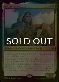 [FOIL] ナリア・デアルニス/Nalia de'Arnise 【日本語版】 [CLB-金MR]