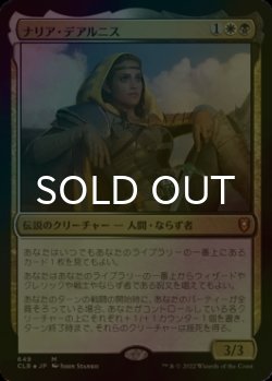画像1: [FOIL] ナリア・デアルニス/Nalia de'Arnise 【日本語版】 [CLB-金MR]