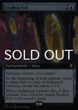 終わりなき邪悪/Endless Evil (拡張アート版) 【英語版】 [CLB-青R]