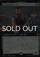 大口の門のダーナン/Durnan of the Yawning Portal (拡張アート版) 【日本語版】 [CLB-緑MR]