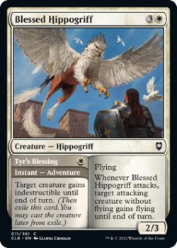 画像1: 祝福のヒポグリフ/Blessed Hippogriff 【英語版】 [CLB-白C]