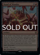 ワンド・オヴ・ワンダー/Wand of Wonder 【英語版】 [CLB-赤R]