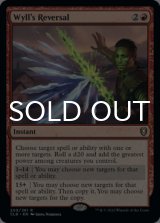 ワイルの逆転/Wyll's Reversal 【英語版】 [CLB-赤R]