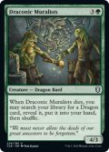 ドラゴンの壁画家/Draconic Muralists 【英語版】 [CLB-緑U]