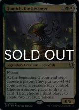 授けるもの、グランチ/Gluntch, the Bestower 【英語版】 [CLB-金R]