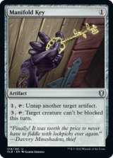 多用途の鍵/Manifold Key 【英語版】 [CLB-灰U]