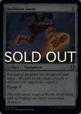 速足のブーツ/Swiftfoot Boots 【英語版】 [CLB-灰U]