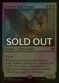 [FOIL] エインシャント・ゴールド・ドラゴン/Ancient Gold Dragon 【英語版】 [CLB-白MR]