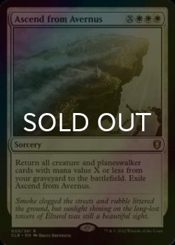 画像1: [FOIL] アヴェルヌスからの上昇/Ascend from Avernus 【英語版】 [CLB-白R]