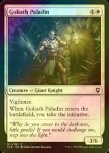 [FOIL] ゴライアスのパラディン/Goliath Paladin 【英語版】 [CLB-白C]