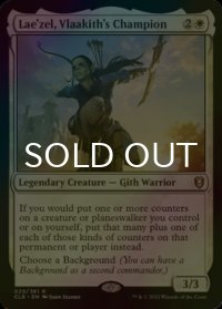 [FOIL] ヴラーキスの勇者、ラエゼル/Lae'zel, Vlaakith's Champion 【英語版】 [CLB-白R]