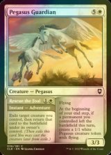 [FOIL] ペガサスの守護者/Pegasus Guardian 【英語版】 [CLB-白C]