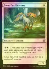 [FOIL] 不動のユニコーン/Steadfast Unicorn 【英語版】 [CLB-白C]