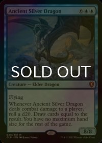 [FOIL] エインシャント・シルヴァー・ドラゴン/Ancient Silver Dragon 【英語版】 [CLB-青MR]