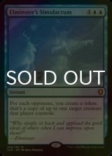 [FOIL] エルミンスターの似姿/Elminster's Simulacrum 【英語版】 [CLB-青MR]