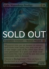 [FOIL] ウォーターディープの多芸多才、ゲイル/Gale, Waterdeep Prodigy 【英語版】 [CLB-青R]