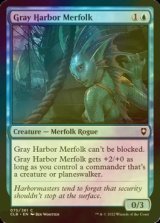 [FOIL] 灰色港のマーフォーク/Gray Harbor Merfolk 【英語版】 [CLB-青C]