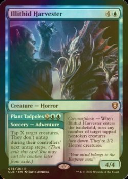 画像1: [FOIL] イリシッドの収穫者/Illithid Harvester 【英語版】 [CLB-青R]