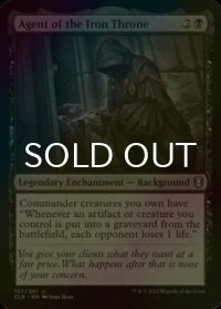 [FOIL] 鉄の玉座の工作員/Agent of the Iron Throne 【英語版】 [CLB-黒U]