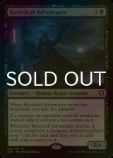 [FOIL] レイヴンロフトの冒険者/Ravenloft Adventurer 【英語版】 [CLB-黒R]