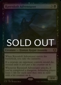 [FOIL] レイヴンロフトの冒険者/Ravenloft Adventurer 【英語版】 [CLB-黒R]