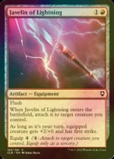 [FOIL] ジャヴェリン・オヴ・ライトニング/Javelin of Lightning 【英語版】 [CLB-赤C]