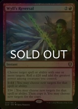 画像1: [FOIL] ワイルの逆転/Wyll's Reversal 【英語版】 [CLB-赤R]
