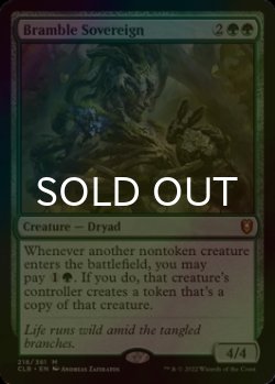 画像1: [FOIL] 棘茨の君主/Bramble Sovereign 【英語版】 [CLB-緑MR]