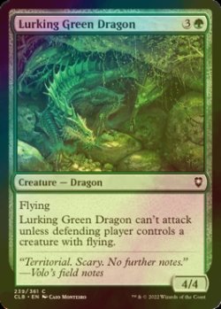 画像1: [FOIL] 隠れ潜むグリーン・ドラゴン/Lurking Green Dragon 【英語版】 [CLB-緑C]
