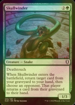 画像1: [FOIL] 髑髏蛇/Skullwinder 【英語版】 [CLB-緑U]