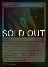 [FOIL] 秘儀の印鑑/Arcane Signet 【英語版】 [CLB-灰U]