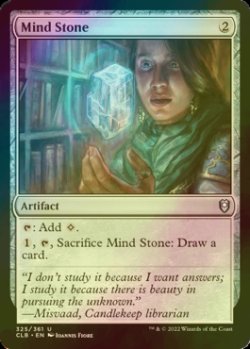 画像1: [FOIL] 精神石/Mind Stone 【英語版】 [CLB-灰U]