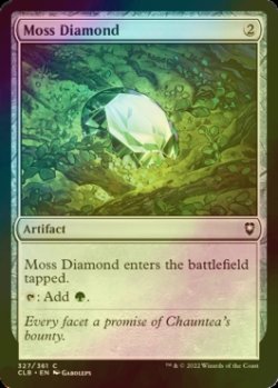 画像1: [FOIL] 苔色のダイアモンド/Moss Diamond 【英語版】 [CLB-灰C]