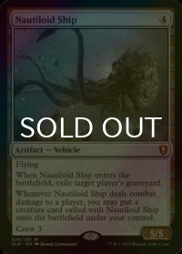 [FOIL] ノーチロイド船/Nautiloid Ship 【英語版】 [CLB-灰MR]