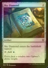 [FOIL] 空色のダイアモンド/Sky Diamond 【英語版】 [CLB-灰C]