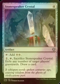 画像1: [FOIL] ストーンスピーカー・クリスタル/Stonespeaker Crystal 【英語版】 [CLB-灰U]