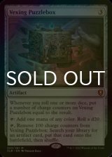 [FOIL] 難問の細工箱/Vexing Puzzlebox 【英語版】 [CLB-灰MR]