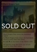 [FOIL] 黒竜門/Black Dragon Gate 【英語版】 [CLB-土地C]