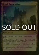 [FOIL] 黒竜門/Black Dragon Gate 【英語版】 [CLB-土地C]